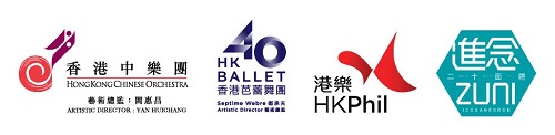 The 30th Anniversary of Hong Kong Cultural Centre “Let's Fun@HKCC”